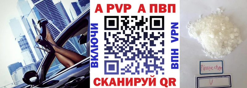 Alpha PVP СК  hydra онион  Остров 