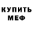 КЕТАМИН ketamine Geoff Strickler
