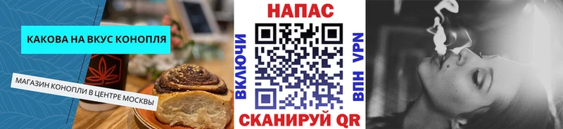 Еда ТГК конопля  где купить наркоту  omg ТОР  Остров 