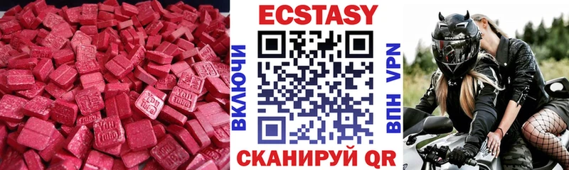 Экстази 300 mg  Остров 