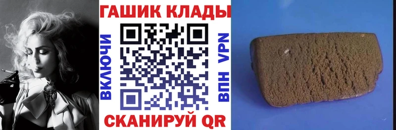 ГАШИШ индика сатива  МЕГА ссылка  Остров  закладки 