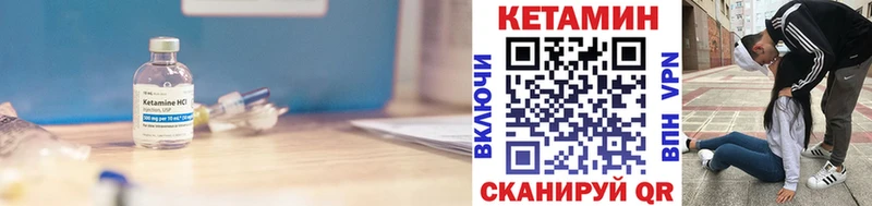 КЕТАМИН ketamine  где найти наркотики  Остров 