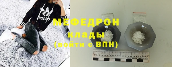 меф VHQ Армянск