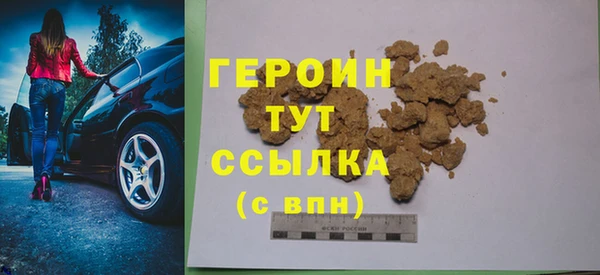 герыч Арсеньев