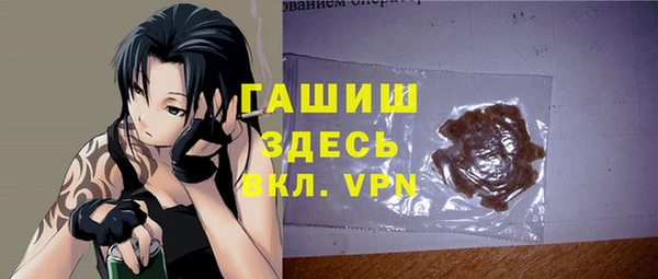 дистиллят марихуана Аркадак