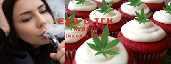 дистиллят марихуана Аркадак