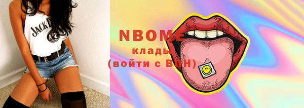 дистиллят марихуана Аркадак