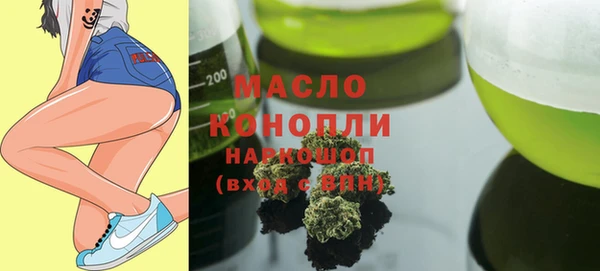 дистиллят марихуана Аркадак