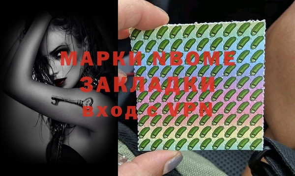 меф VHQ Армянск
