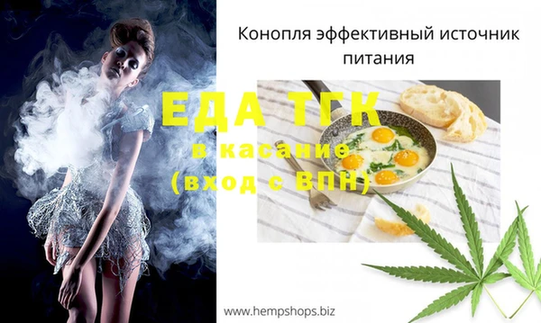 дистиллят марихуана Аркадак