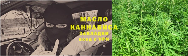 дистиллят марихуана Аркадак