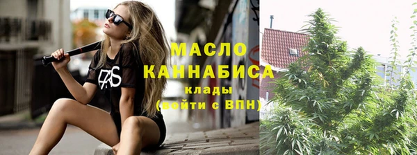 дистиллят марихуана Аркадак