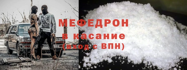 меф VHQ Армянск