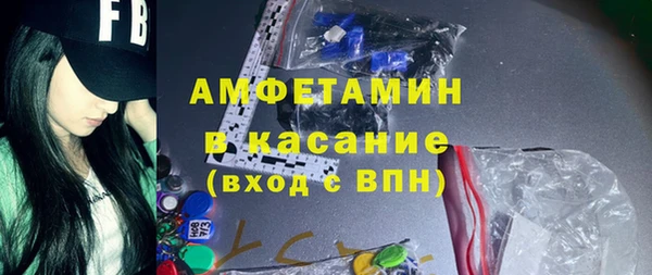 меф VHQ Армянск