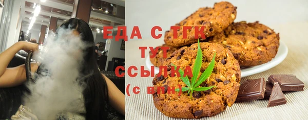мяу мяу кристалл Дмитровск