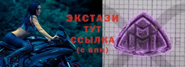 меф VHQ Армянск