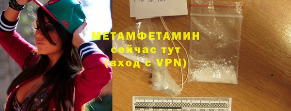 мефедрон Дмитриев