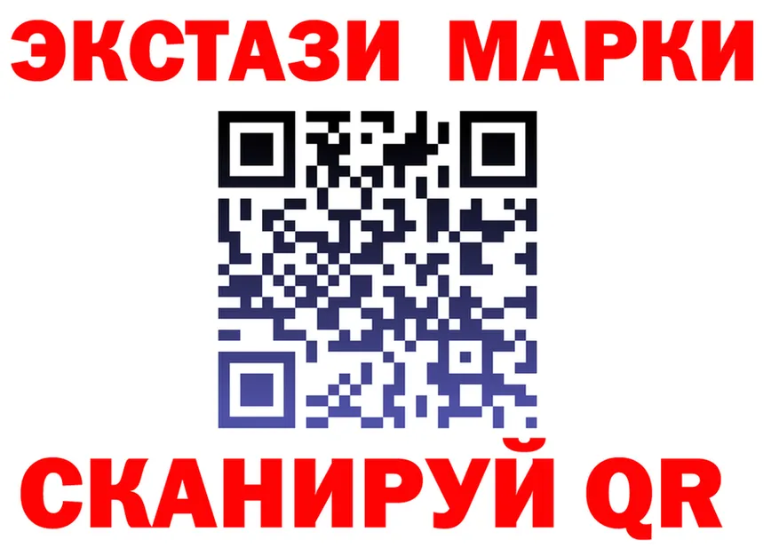 ЭКСТАЗИ VHQ сайт дарк нет гидра Остров