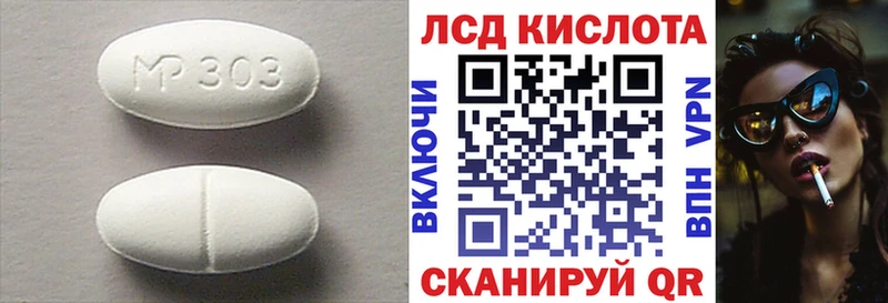 гидра зеркало  цены   Остров  LSD-25 экстази ecstasy 