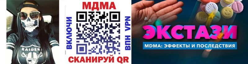 даркнет сайт  Остров  MDMA кристаллы 