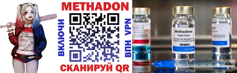 МЕТАДОН VHQ  продажа наркотиков  blacksprut   Остров 