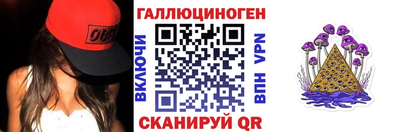 Галлюциногенные грибы прущие грибы  kraken как войти  Остров  даркнет сайт 